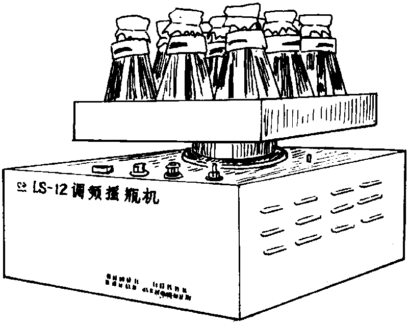 搖瓶機(jī)